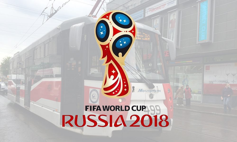 tramvaynye-puti-FIFA-2018 бесшумные трамвайные пути FIFA-2018