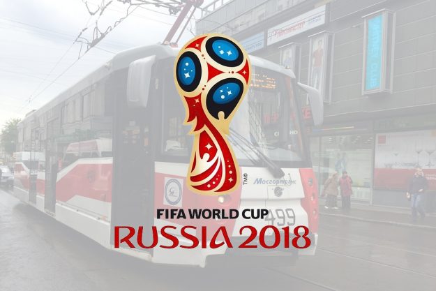 бесшумные трамвайные пути FIFA-2018